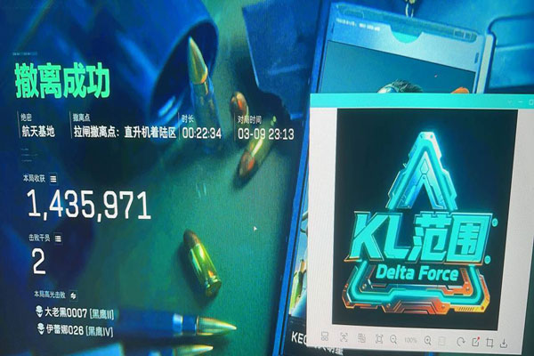 三角洲辅助卡密怎么用透视自瞄效果